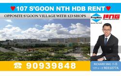 Blk 107 Serangoon North Avenue 1 (Serangoon), HDB 3 Rooms #140716012